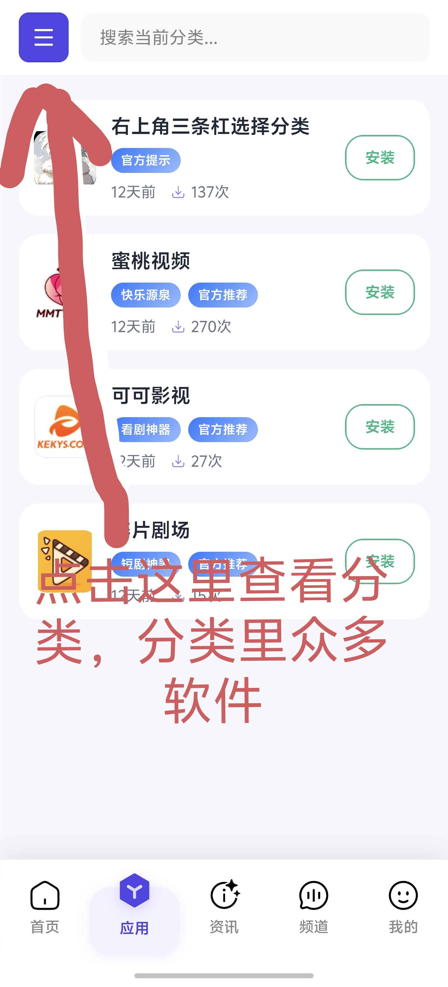 寻找软件使用指南